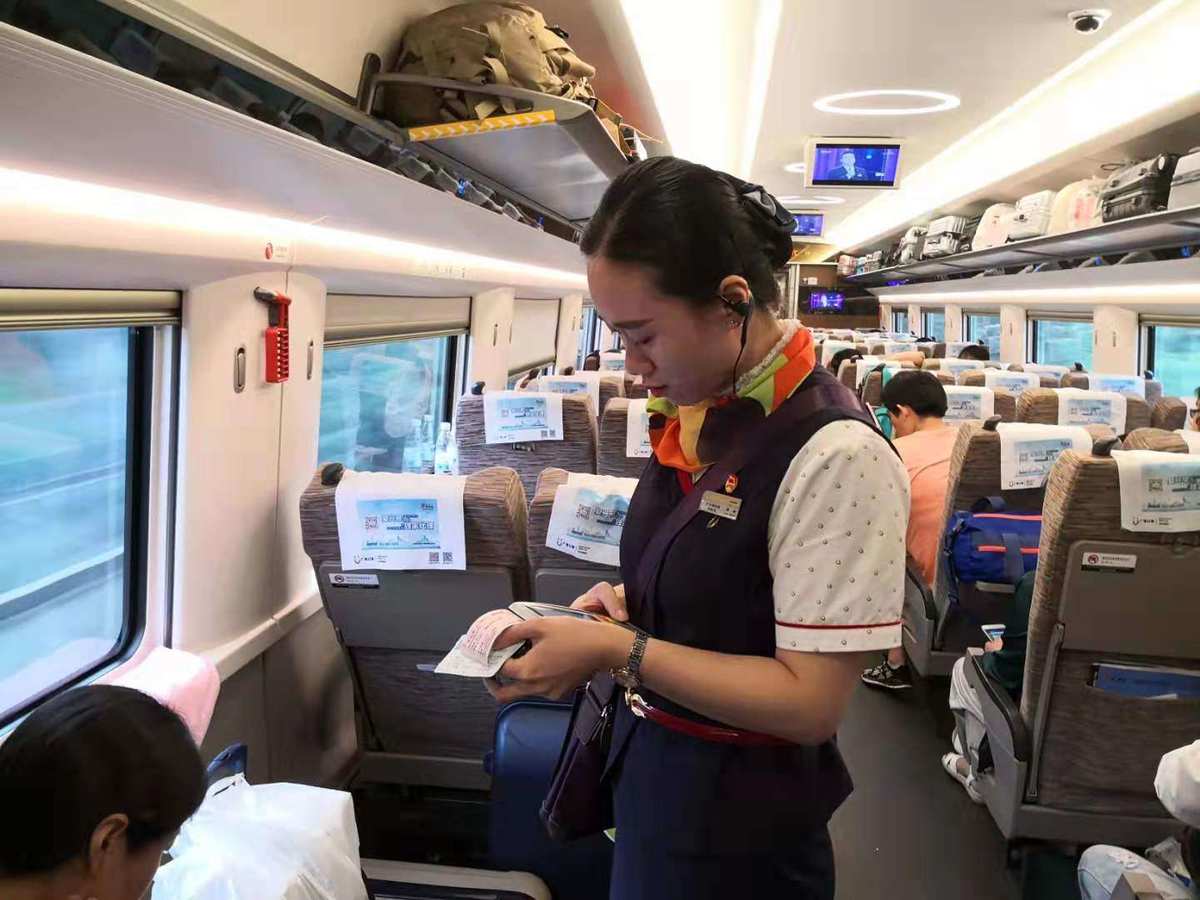 中國高鐵票務(wù)服務(wù) 便捷、高效、智能化的出行體驗(yàn)