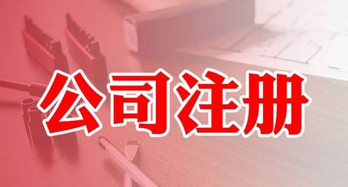 霍爾果斯公司注冊潮 為何票務(wù)服務(wù)行業(yè)成為熱門選擇？