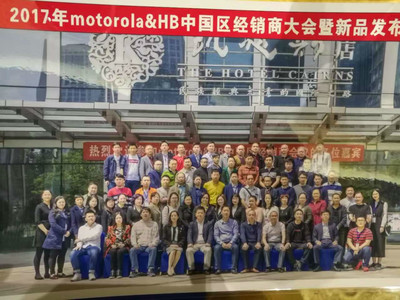 創(chuàng)新引領(lǐng)，合作共贏——2017年國威新品發(fā)布會暨全國代理商大會盛大召開