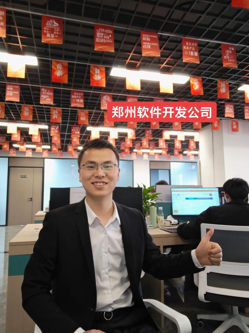 鄭州軟件開發 精準需求落地，品質交付與無憂售后