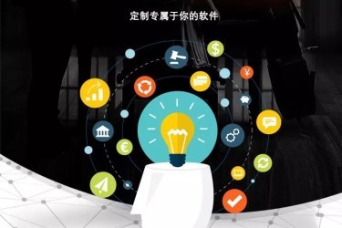 鄭州軟件開發 小程序與APP開發的機遇與實踐