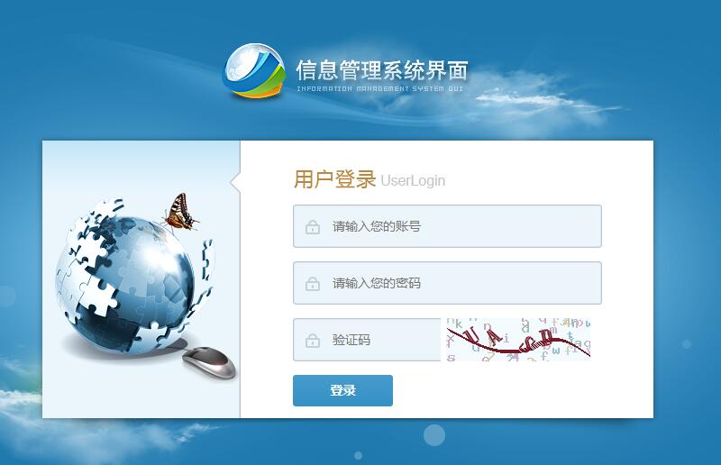 鄭州軟件開發 機遇、挑戰與發展前景